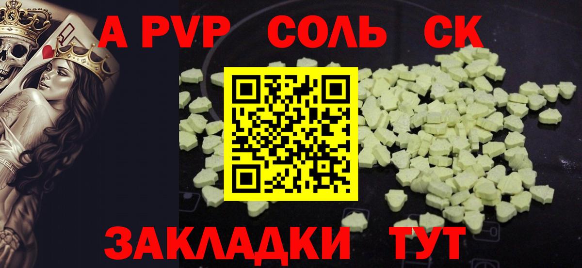 Мефедрон кристаллы  Ртищево  Марихуана  Вход с VPN  ГАШ 