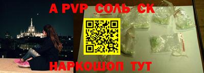 МДПВ Ставрополь