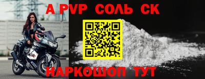 МДПВ Ставрополь