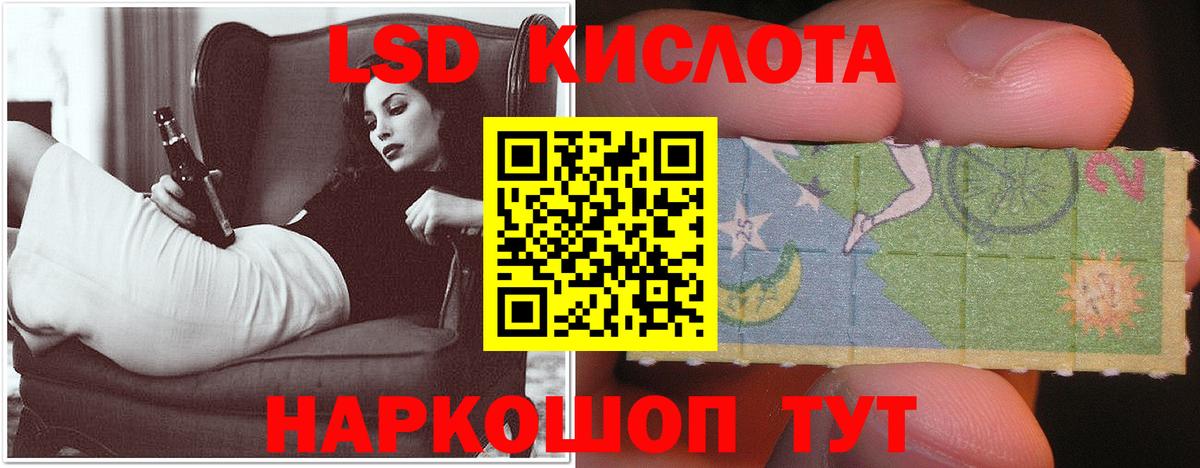 LSD-25 экстази  Лсд 25 экстази ecstasy  Вход с VPN  LSD-25 экстази кислота  Ртищево 