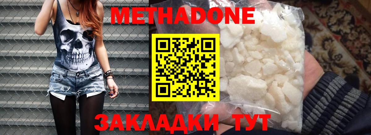 Метадон VHQ  Вход с VPN  площадка официальный сайт    вход  Ртищево  Метадон кристалл 