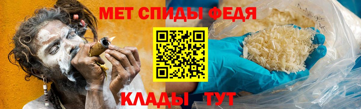Первитин винт Ртищево