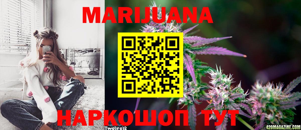Бошки Шишки индика Ртищево